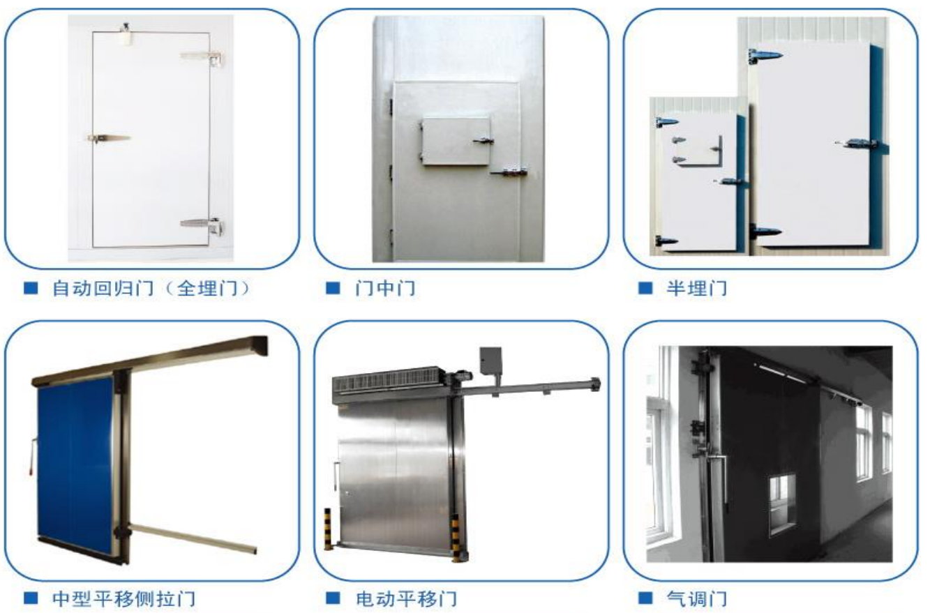 Cold storage accessories