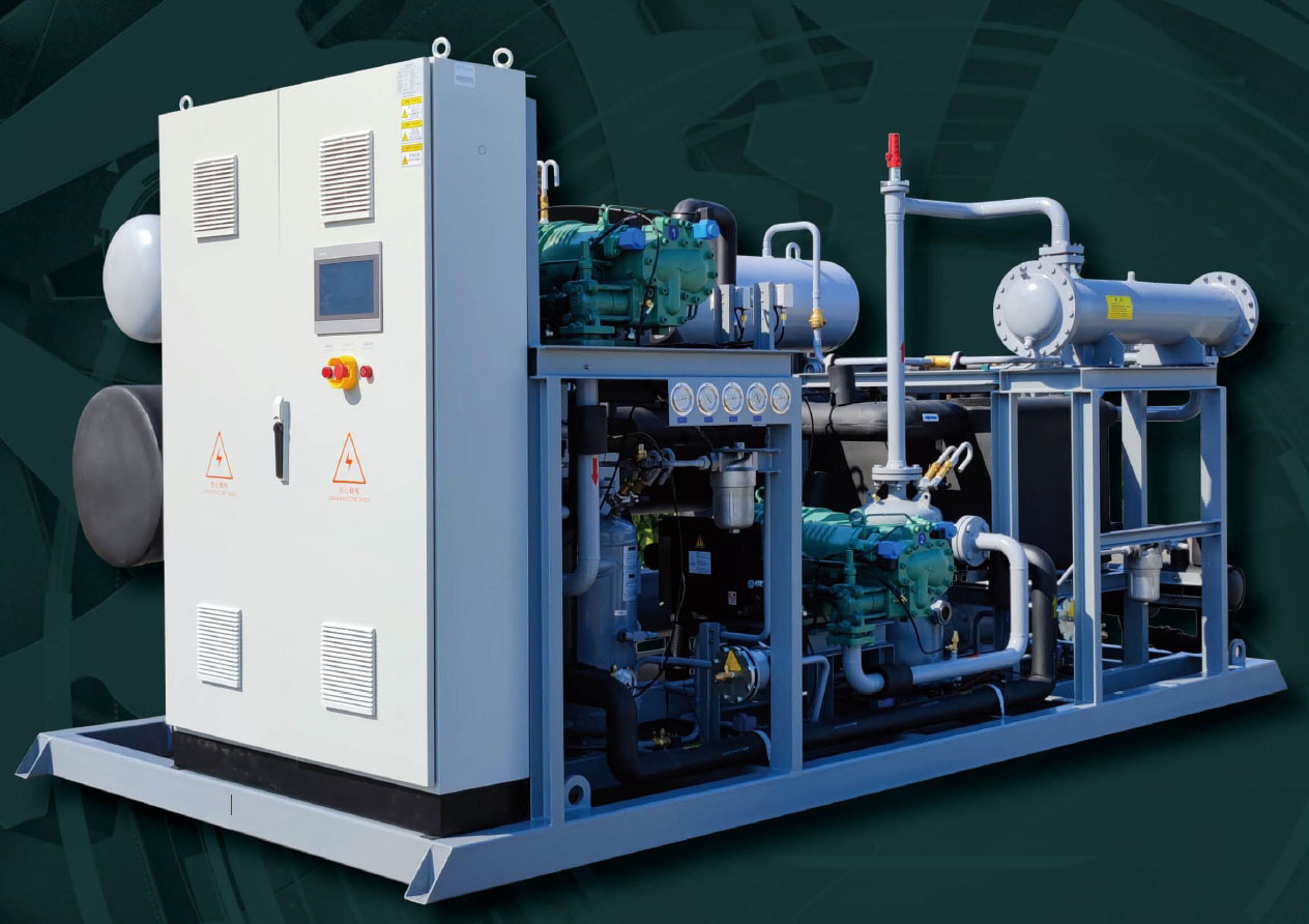 Refrigeration equipment