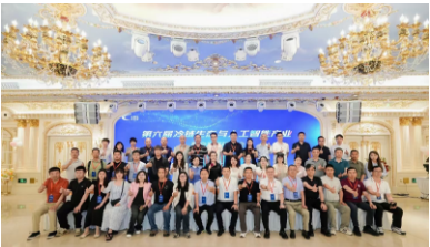 The 6th Cold Chain Ecosystem and Artificial Intelligence Industry Integration Development Exhibition: Exploring a New Future for Smart Cold Chain Together